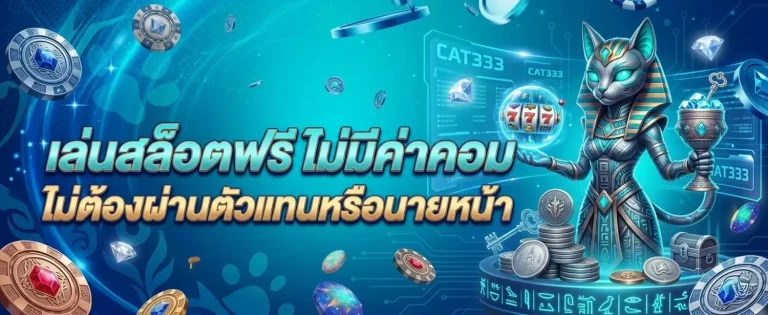 cat333 login